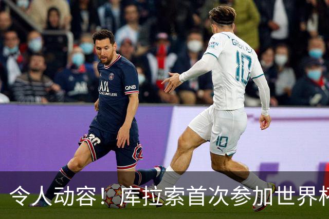 令人动容！库拉索首次参加世界杯，78岁老帅艾德沃卡特热泪盈眶